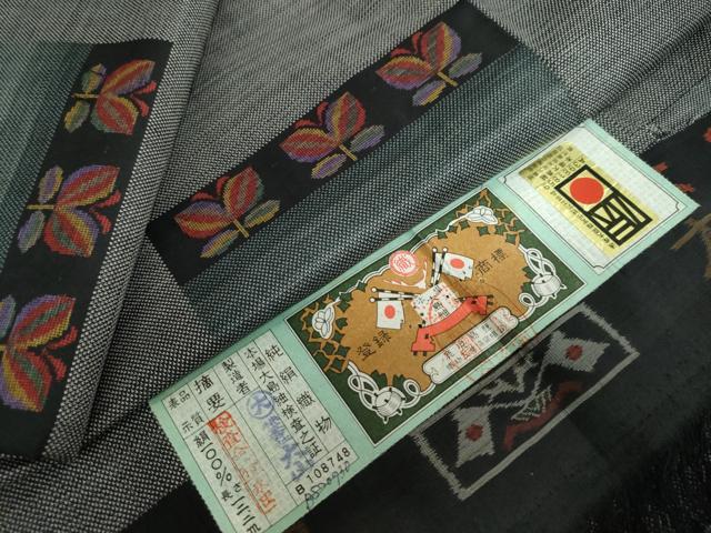 平和屋着物●本場大島紬　9マルキ　横段草花文　証紙付き　大山謹製　正絹　逸品　DABF1318ud