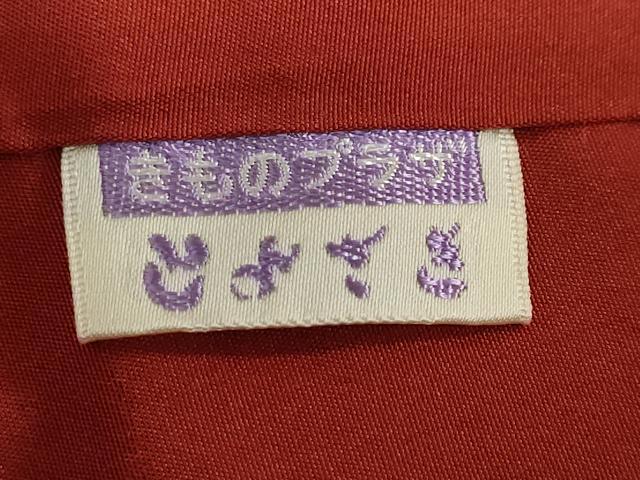 平和屋着物●本場大島紬　9マルキ　横段草花文　証紙付き　大山謹製　正絹　逸品　DABF1318ud