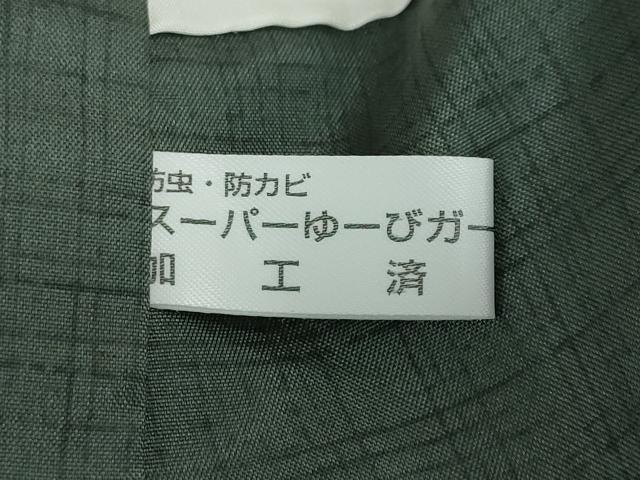 平和屋着物●訪問着　紬地　手毬文　正絹　逸品　DABF1321ud