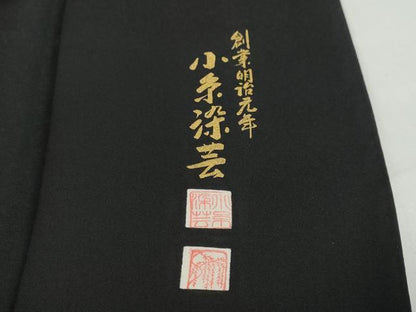 平和屋着物●訪問着　小糸染芸　立波文　黒地　正絹　逸品　DABF1325ud