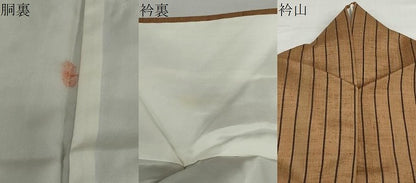 平和屋着物●上質な紬　縞　正絹　逸品　DABF1328ud