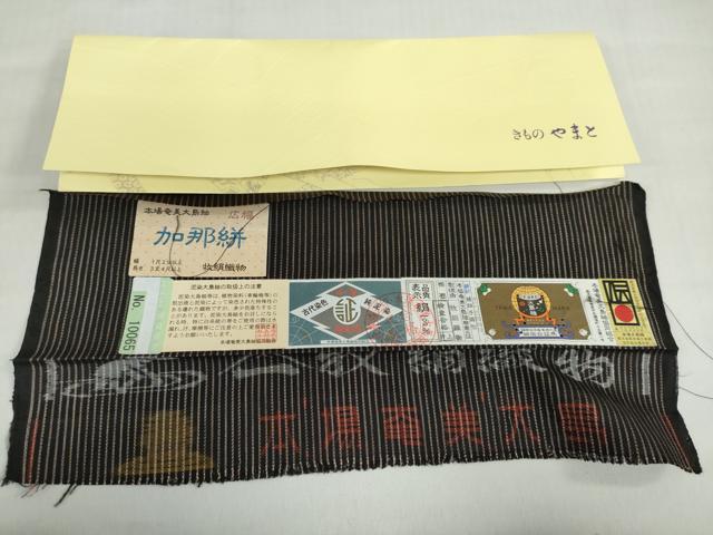 平和屋着物●本場大島紬　古代染色純泥染　加那絣　縞　やまと誂製　証紙付き　牧絹織物謹製　正絹　逸品　DABF1343ud
