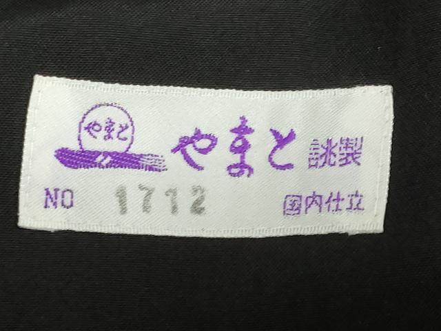 平和屋着物●本場縞大島紬 古代染色純泥染 世界遺産屋久島 屋久杉染 霞文 やまと誂製 証紙付き 薩摩染織謹製 正絹 逸品 未使用 DABF1344ud