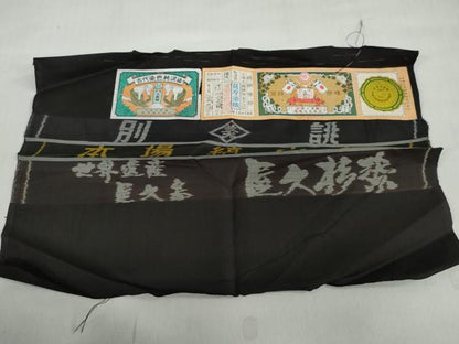 平和屋着物●本場縞大島紬 古代染色純泥染 世界遺産屋久島 屋久杉染 霞文 やまと誂製 証紙付き 薩摩染織謹製 正絹 逸品 未使用 DABF1344ud