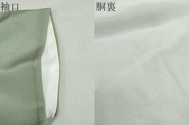 平和屋着物●豪華色留袖　作家物　駒刺繍　向かい鳥洋花文　暈し染め　金彩　正絹　逸品　未使用　DABF1349ud