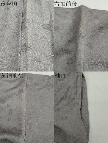 平和屋着物●ファッションデザイナー 花井幸子　色留袖　刺繍　流水渡橋草花文　金彩　正絹　逸品　DABF1353ud
