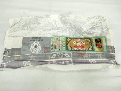平和屋着物●本場大島紬　白大島　風景文　証紙付き　恵大島紬織物謹製　正絹　逸品　未使用　DABF1358ud