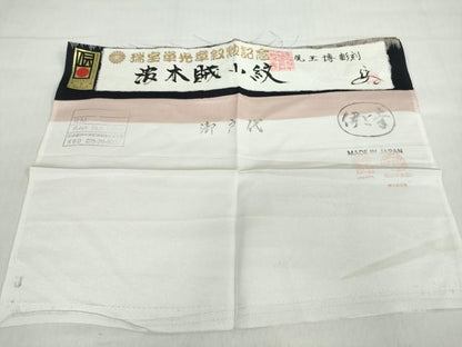 平和屋着物●江戸小紋　作家物　児玉博彫刻　抽象文様　まるやま扱い　証紙付き　伊と幸　正絹　逸品　DABF1367ud
