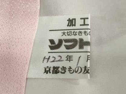平和屋着物●豪華振袖　駒刺繍　熨斗草花文　暈し染め　金彩　京都きもの友禅扱い　正絹　逸品　DABF1369ud