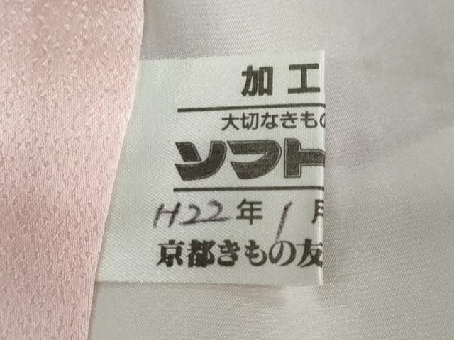 平和屋着物●豪華振袖　駒刺繍　熨斗草花文　暈し染め　金彩　京都きもの友禅扱い　正絹　逸品　DABF1369ud