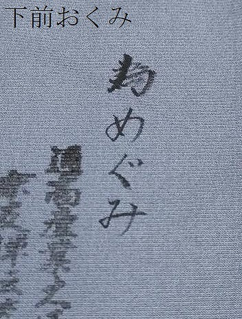 平和屋着物●史上初の女性友禅師 京都府伝統産業優秀技術者 京の名工 岡山武子 訪問着 地紙桜文 暈し染め 金彩 さが美扱い 正絹 DABF1373ud