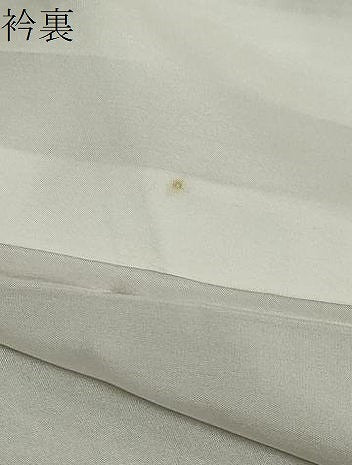 平和屋着物●訪問着 霞文 暈し染め 金彩 正絹 逸品 DABF1381ud