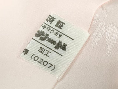平和屋着物●振袖用長襦袢 無双仕立て 貝桶草花地紋 暈し染め 半衿刺繍 正絹 逸品 DABF1385ud