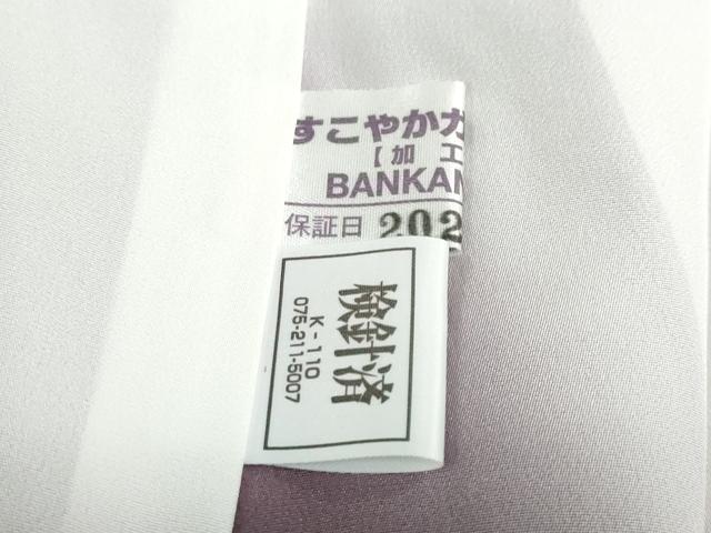 平和屋着物●BANKANわものや　訪問着　幾何学文様　たとう紙付き　正絹　逸品　DABF1406ud