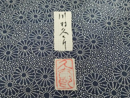 平和屋着物●二代目 川村久太郎　本場縞大島紬　訪問着　草花文　証紙付き　上村絹織物謹製　正絹　逸品　DABF1413ud