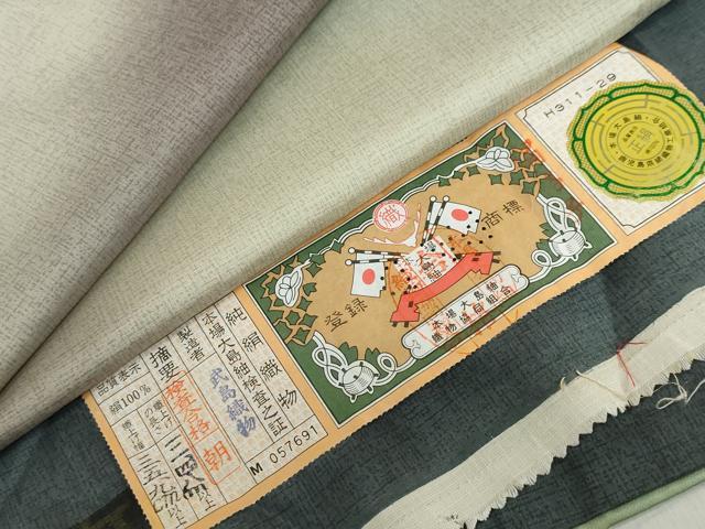 平和屋着物●本場大島紬　訪問着　霞文　証紙付き　武島織物謹製　正絹　逸品　DABF1414ud