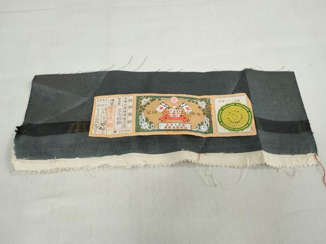 平和屋着物●本場大島紬　訪問着　霞文　証紙付き　武島織物謹製　正絹　逸品　DABF1414ud