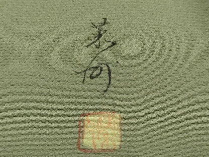 平和屋着物●上質な色無地 作家物 麹塵色 反端付き 正絹 逸品 未使用 DABF1417ud
