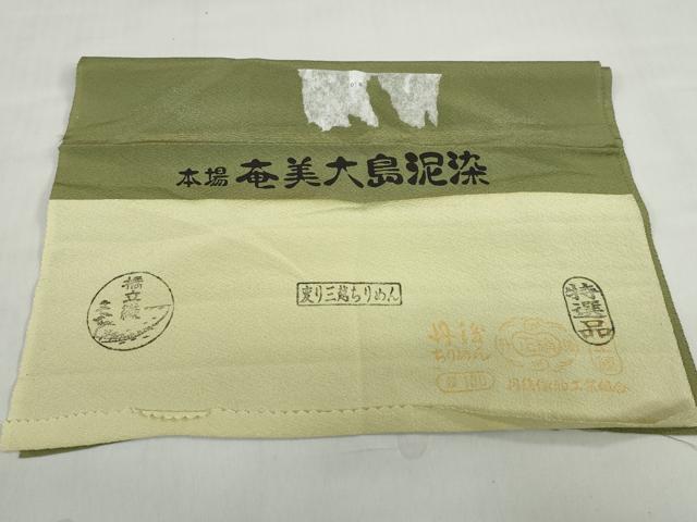 平和屋着物●上質な色無地 本場奄美大島泥染 草色 反端付き 正絹 逸品 DABF1419ud