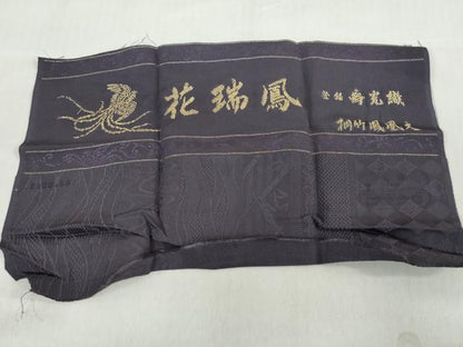 平和屋着物●花瑞鳳 色無地 寿光織 桐竹鳳凰文 深紫色 さが美扱い 反端付き 正絹 逸品 DABF1423ud