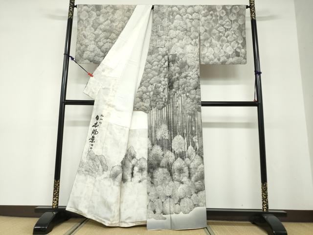 平和屋着物●琉染の創設者　山岡古都　水墨書　訪問着　北山杉　日本風景　正絹　逸品　DABF1429ud