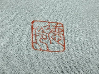 平和屋着物●訪問着　作家物　草花文　シルエット　暈し染め　正絹　逸品　未使用　DABF1430ud