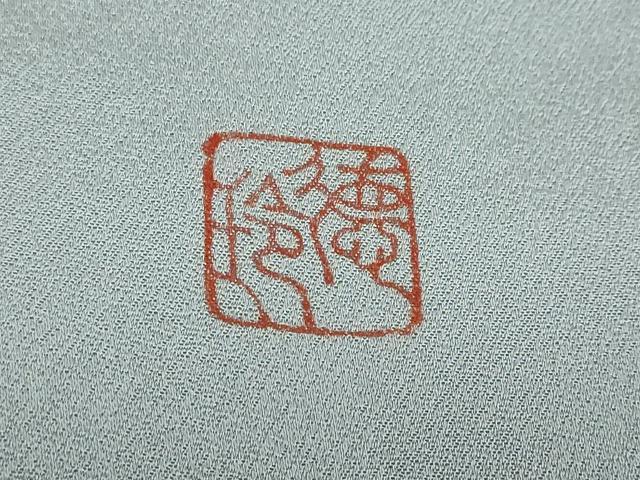 平和屋着物●訪問着　作家物　草花文　シルエット　暈し染め　正絹　逸品　未使用　DABF1430ud