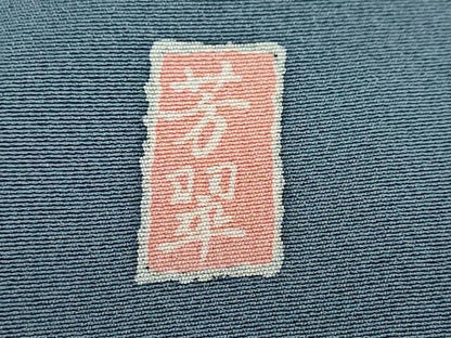 平和屋着物●訪問着 友禅 作家物 草花文 暈し染め 金彩 反端付き 正絹 逸品 DABF1446ud