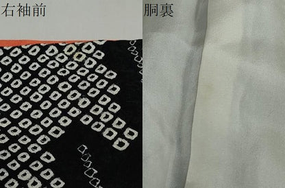 平和屋着物●豪華振袖 絞り 舞蝶文 黒地 金銀彩 正絹 逸品 DABF1447ud