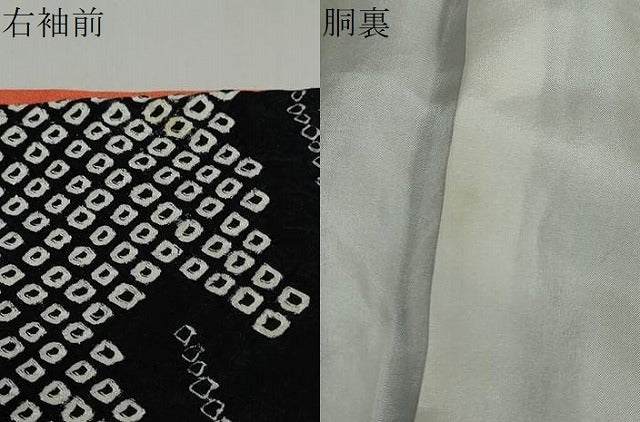 平和屋着物●豪華振袖 絞り 舞蝶文 黒地 金銀彩 正絹 逸品 DABF1447ud