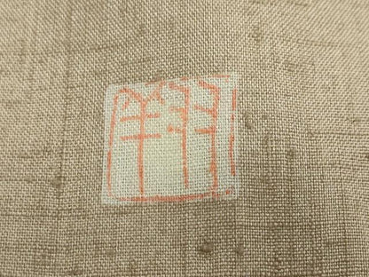 平和屋着物●訪問着　作家物　紬地　草花文　金彩　正絹　逸品　DABF1462ud
