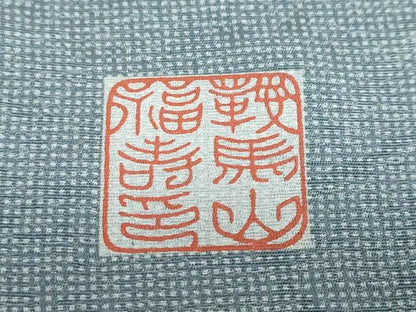 平和屋着物●江戸小紋　作家物　角通し　正絹　逸品　DABF1475ud