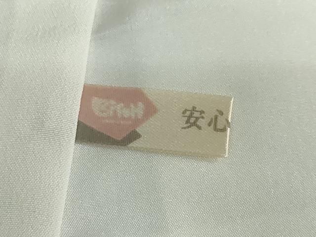 平和屋着物●手染屋　吉兵衛　小紋　絞り　抽象文様　反端付き　正絹　逸品　DABF1496ud