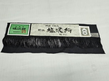 平和屋着物●塩沢絣　丸文　黒地　証紙付き　なかくに織物謹製　ロング丈　正絹　逸品　未使用　DABF1497ud
