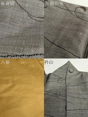 平和屋着物●本場大島紬　9マルキ　唐草文　まるやま扱い　正絹　逸品　DABF1505ud