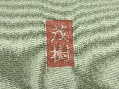 平和屋着物●訪問着　友禅　作家物　草花文　暈し染め　正絹　逸品　DABF1508ud