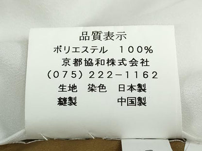 平和屋着物●小紋　花唐草文　洗える着物　DABF1516ud