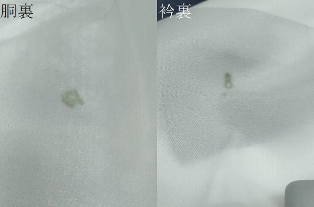 平和屋着物●小紋　雪輪草花文　洗える着物　DABF1517ud