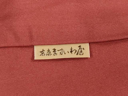 平和屋着物●本場大島紬　7マルキ　古代染色純泥染　葡萄蔦の葉文　ますいわ屋扱い　証紙付き　正絹　逸品　未使用　DABF1520ud