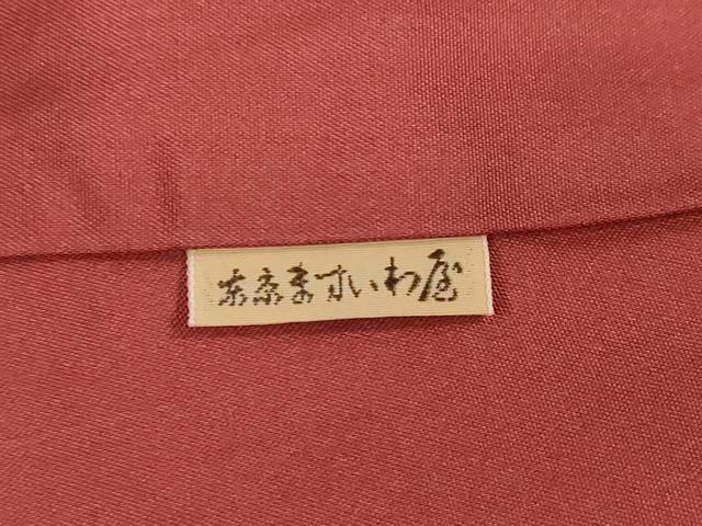 平和屋着物●本場大島紬　7マルキ　古代染色純泥染　葡萄蔦の葉文　ますいわ屋扱い　証紙付き　正絹　逸品　未使用　DABF1520ud