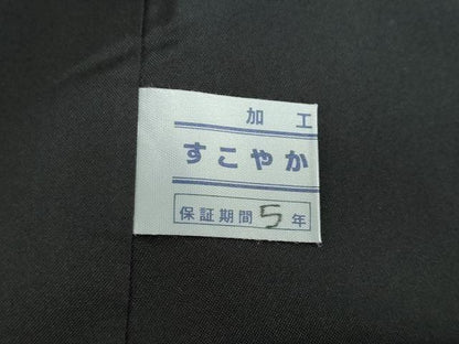 平和屋着物●本場大島紬　9マルキ　古代染色純泥染　長寿伝記　証紙付き　美幸謹製　正絹　逸品　DABF1522ud
