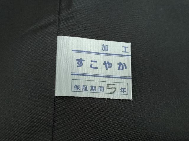 平和屋着物●本場大島紬　9マルキ　古代染色純泥染　長寿伝記　証紙付き　美幸謹製　正絹　逸品　DABF1522ud