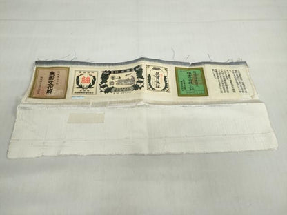 平和屋着物●結城紬　訪問着　霞文　正絹　逸品　DABF1523ud