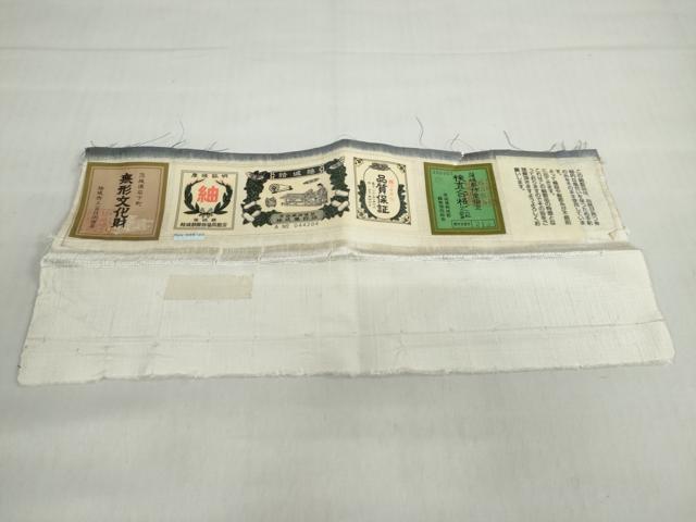 平和屋着物●結城紬　訪問着　霞文　正絹　逸品　DABF1523ud