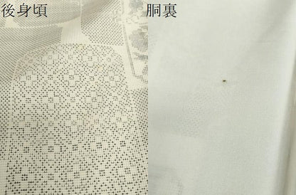 平和屋着物●本場大島紬　9マルキ　変わり格子草花文　証紙付き　丸峯絹織物謹製　正絹　逸品　未使用　DABF1530ud
