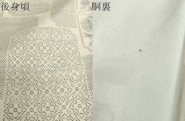 平和屋着物●本場大島紬　9マルキ　変わり格子草花文　証紙付き　丸峯絹織物謹製　正絹　逸品　未使用　DABF1530ud