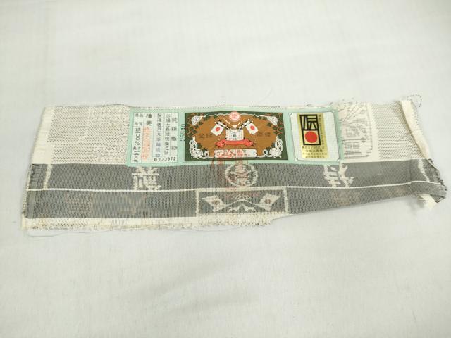 平和屋着物●本場大島紬　9マルキ　変わり格子草花文　証紙付き　丸峯絹織物謹製　正絹　逸品　未使用　DABF1530ud