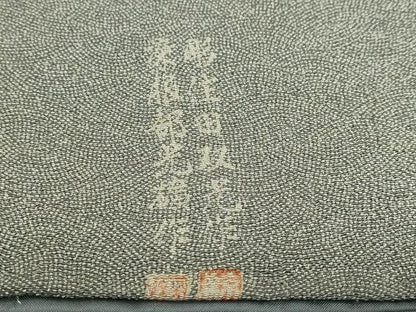 平和屋着物●江戸小紋　彫士：住田双光・染士：服部光擴　鮫小紋柄　正絹　逸品　DABF1532ud