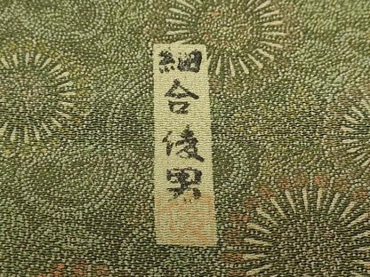 平和屋着物●重要無形文化財・伊勢手彫型本染・細合俊男　江戸小紋　更紗花唐草文　正絹　逸品　未使用　DABF1533ud