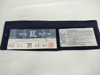 平和屋着物●外山良治　本藍染作家　浅井正文　小紋　阿波藍天然染　舞桜文　証紙付き　正絹　逸品　未使用　DABF1543ud